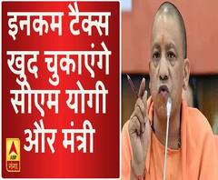 सीएम योगी आदित्यनाथ ने लिया बड़ा फैसला