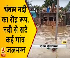 चंबल नदी का रौद्र रूप, खतरे के निशान को किया पार; नदी से सटे कई गांव जलमग्न