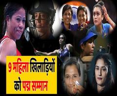 For The First Time In History, 9 Women Athletes Recommended For Padma Awards | ABP Uncut