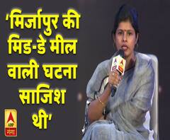 Townhall Gorakhpur: मिर्जापुर की मिड-डे मील घटना साजिश थी- स्वाति सिंह 