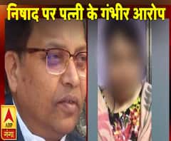 यूपी के मंत्री पर पत्नी के गंभीर आरोप, पीएम-सीएम से लगाई गुहार | ABP Ganga