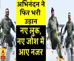 Pak विमान गिराने के 6 महीने बाद फिर अभिनंदन ने भरी उड़ान, वायुसेना प्रमुख के साथ उड़ाया मिग-21 विमान