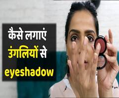 Here's the video on how to apply EYESHADOW with the help of your fingers