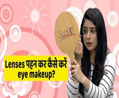 How to do Eye Makeup after wearing Contact Lenses | ABP Uncut Beauty