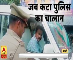 बस्ती और गोंडा में कटा यूपी पुलिस का चालान | Basti | Gonda | UP Police | ABP Ganga