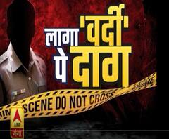 लागा वर्दी पे दाग: गाजियाबाद में पुलिसवालों ने किया लाखों रुपये का गबन