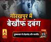 High Alert: गोरखपुर में बेखौफ दबंगों का तांडव, हुक्का बार में दबंगों के हंगामे की देखिए तस्वीरें