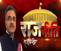 Rajneeti With Rajkishor: रेप के आरोपी चिन्मयानंद की गिरफ्तारी में 24 दिन क्यों लगे?