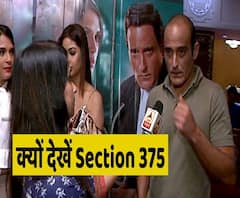 Exclusive Interview with the stars of 'Section 375' | ABP Uncut