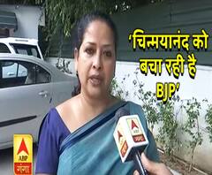 स्वामी चिन्मयानंद की गिरफ्तारी पर क्या बोलीं कांग्रेस नेता शर्मिष्ठा मुखर्जी