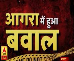 मोहब्बत के शहर आगरा में बवाल, दुकानों को फूंका | High Alert | ABP Ganga