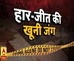 हार-जीत की खूनी जंग | Meerut | High Alert | ABP Ganga