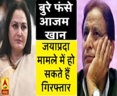 जयाप्रदा पर अभद्र टिप्पणी के मामले में बुरे फंसे आजम खान, गिरफ्तारी वारंट जारी