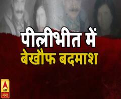 पीलीभीत में बेखौफ बदमाश, लूट के बाद महिला की हत्या | High Alert | ABP Ganga