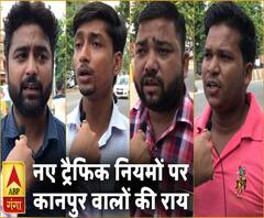 जानिए नए ट्रैफिक नियमों पर क्या कहते हैं कानपुर के लोग ?
