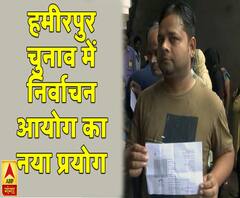 चुनाव आयोग का नया प्रयोग, 5 बूथों पर QR कोड वाली पर्चियों का वितरण 