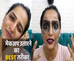 How to remove makeup without any expensive makeup remover | ABP Uncut Beauty