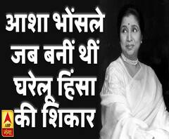 कलाकार और किस्से: असान नहीं रही आशा ताई की जिंदगी, वक्त ने हर मोड़ पर लिया इंतहान | ABP GANGA