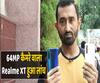 First impression review of Realme XT, here's all you need to know | ABP Uncut Tech