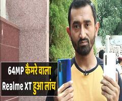 First impression review of Realme XT, here's all you need to know | ABP Uncut Tech
