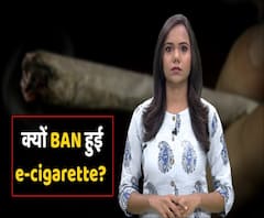 India bans e-cigarettes, here's all you need to know about its risks | ABP Uncut Explainer