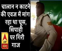 लखनऊ: चालान से बचने के लिए ट्रैफिक सिपाही घूस लेते हुआ कैद, ऐसे गिरी गाज