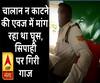 लखनऊ: चालान से बचने के लिए ट्रैफिक सिपाही घूस लेते हुआ कैद, ऐसे गिरी गाज
