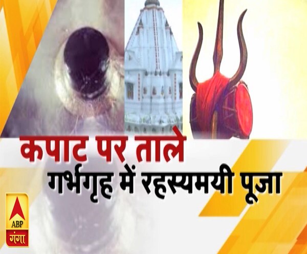 ABP News ABP News