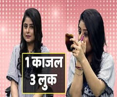 How to get 3 different looks with 1 Kajal | ABP Uncut Beauty