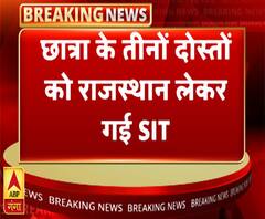 शाहजहांपुर लॉ स्टूडेंट के दोस्तों को राजस्थान लेकर गई SIT | ABP Ganga