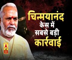 स्वामी चिन्मयानंद पर कसा SIT का शिकंजा