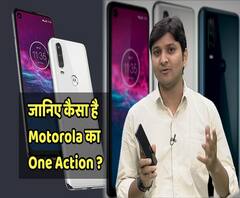 Hands-On Review: Motorola One Action powered by 3,500mAh battery | ABP Uncut Tech