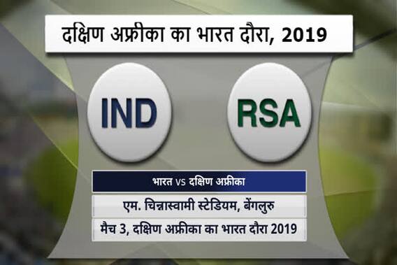 IND vs SA 3rd T20 (प्रीव्यू): आखिरी मुकाबले में सीरीज पर कब्जा जमाने मैदान पर उतरेगा भारत