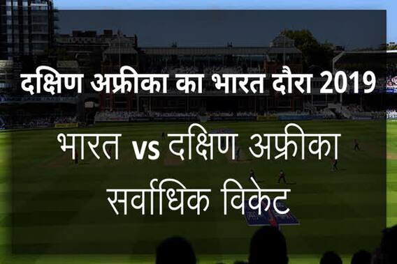 South Africa Tour Of India - Highest Wicket Takers in T20 Format