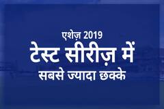 एशेज़ सीरीज़ 2019 में सबसे ज्यादा छक्के