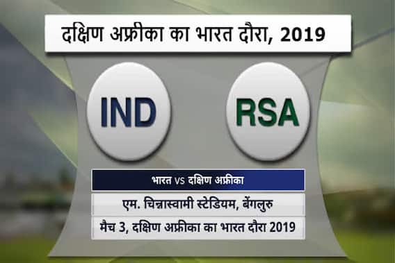 IND vs SA 3rd T20: मैच हाइलाइट्स