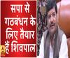 सपा से गठबंधन के लिए तैयार हैं शिवपाल यादव। Shivpal Yadav