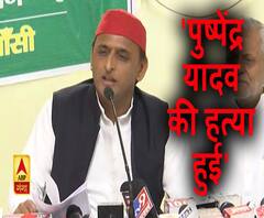 पुष्पेंद्र की हत्या हुई, दोषियों को बचा रही है सरकार- अखिलेश यादव