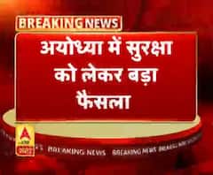 अयोध्यारामलला तक प्रसाद ले जाने पर लगी 'पाबंदी'