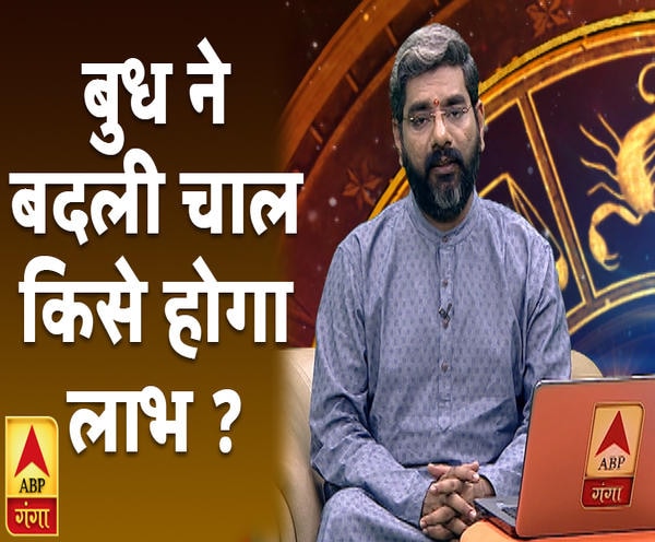 ABP News ABP News
