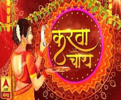 कैसे करें करवाचौथ की पूजा | Karwachauth Vrat | ABP Ganga