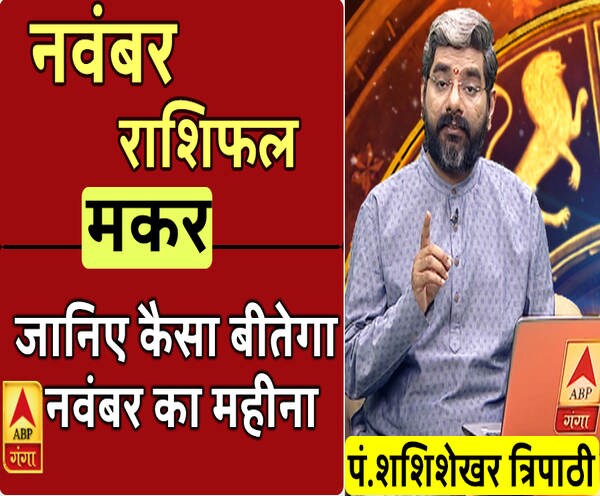 ABP News ABP News