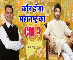 महाराष्ट्र के मुख्यंमत्री को लेकर कब खत्म होगा सस्पेंस ? | ABP Uncut Explainer