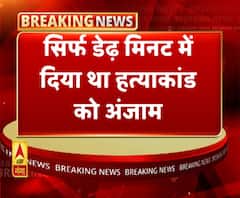 सिर्फ डेढ़ मिनट में हुई थी कमलेश तिवारी की हत्या। Kamlesh Tiwari