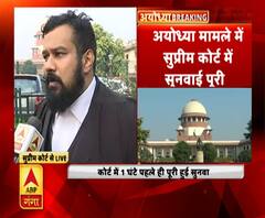 हिंदू महासभा के वकील से खास बातचीत। Ayodhya Issue। Supreme Court