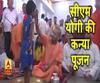 सीएम ने धोए कन्याओं के पैर। योगी कन्या पूजन। ABP Ganga