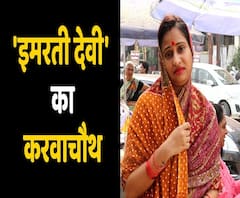 Here's a Karwachauth Special with 'Imarti Devi'