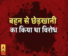 बरेली में युवक की पीट-पीटकर हत्या। Bareilly Murder