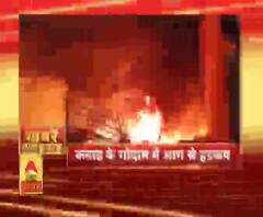 देश-दुनिया से लेकर यूपी-उत्तराखंड की हर छोटी-बड़ी खबर देखें फटाफट अंदाज में 