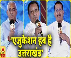 ABP Ganga Pravaah: एजुकेशन हब है उत्तराखंड- रावत 